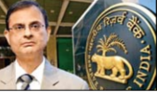 रेपाे रेट में बदलाव नहीं, लाेन महंगा नहीं हाेगा